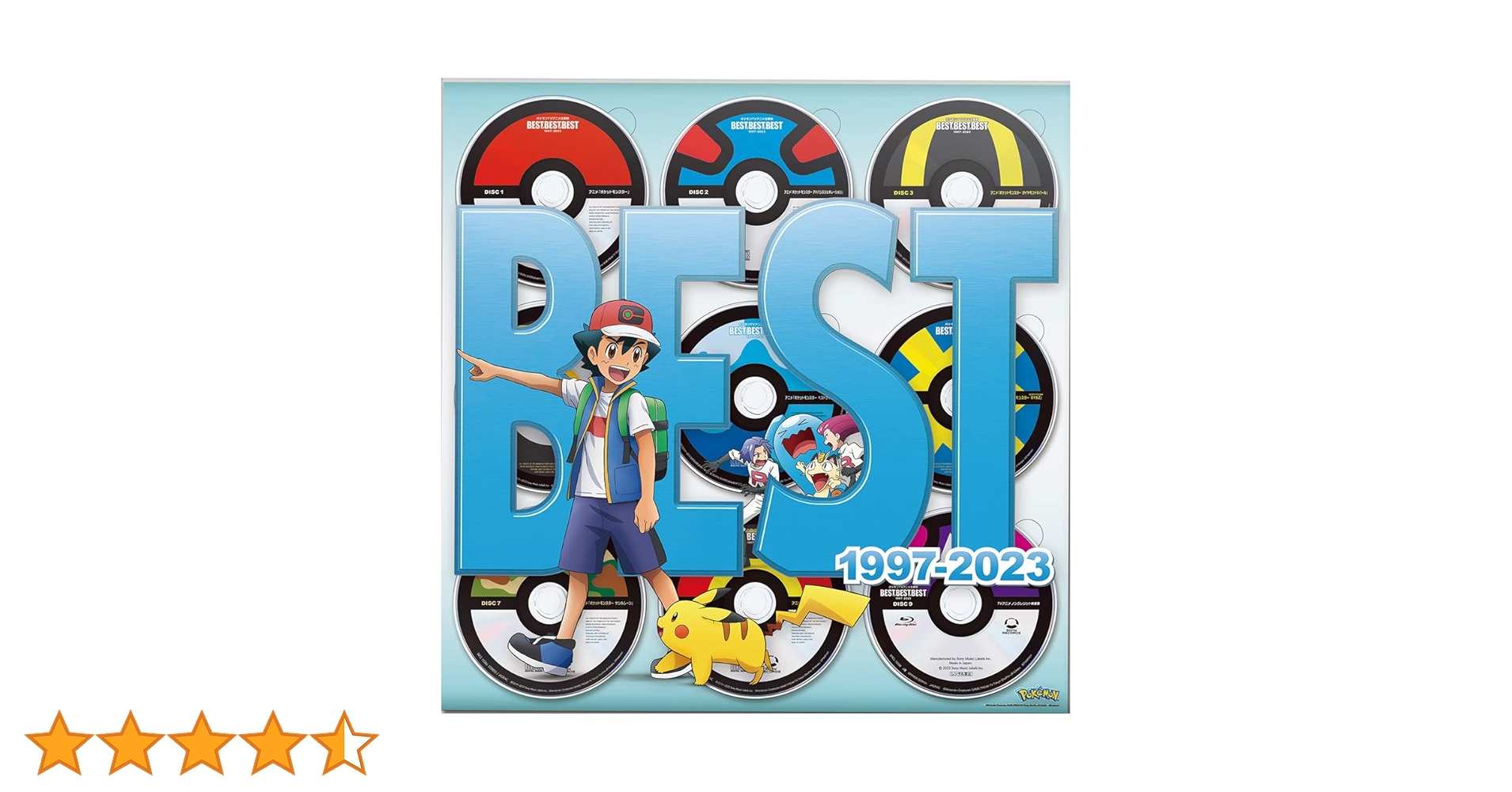 Amazon.co.jp: 【Amazon.co.jp限定】ポケモンTVアニメ主題歌